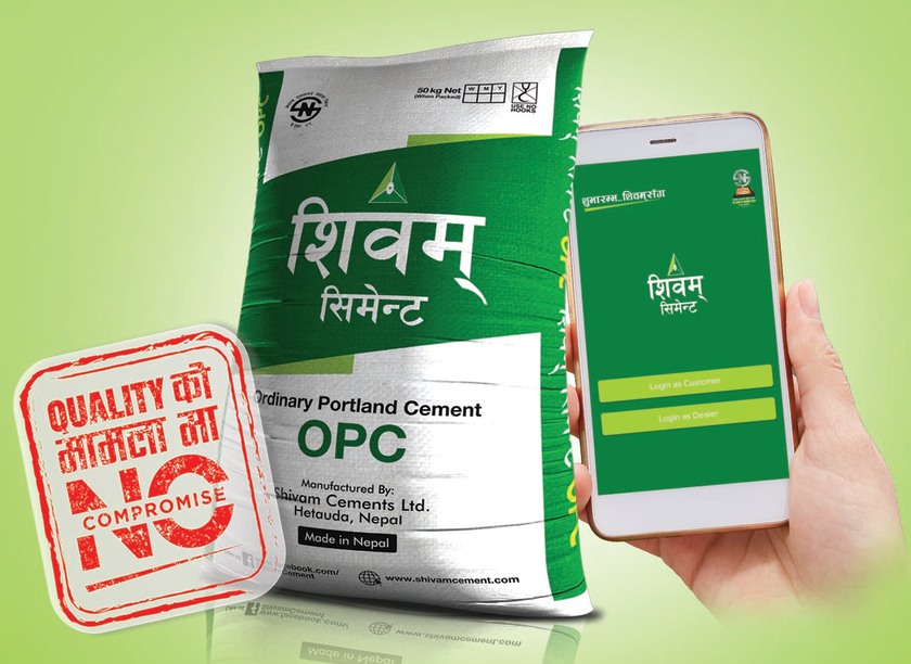 शिवम् सिमेन्ट अब मोवाइल एपबाट पनि खरिद गर्न सकिने