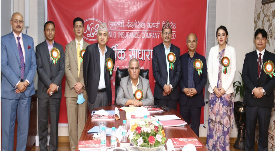 एनएलजी इन्स्योरेन्सको १० प्रतिशत लाभांश प्रस्ताव पारित