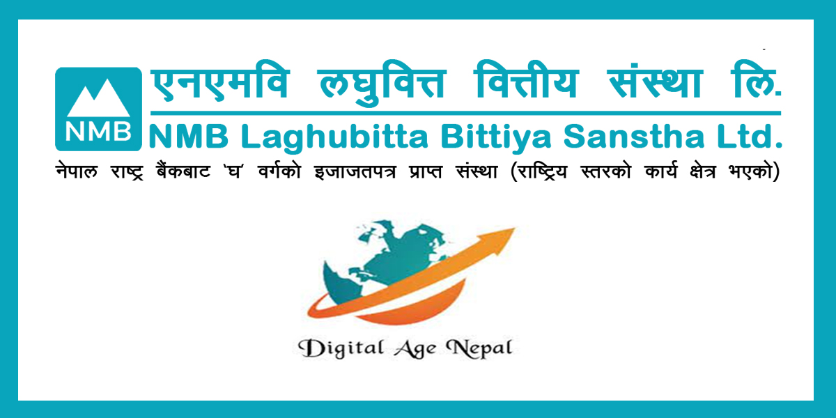 तीन महिनामा एनएमबि लघुवित्तलाई ८० लाख १० हजार घाटा, ईपीएस ऋणात्मक