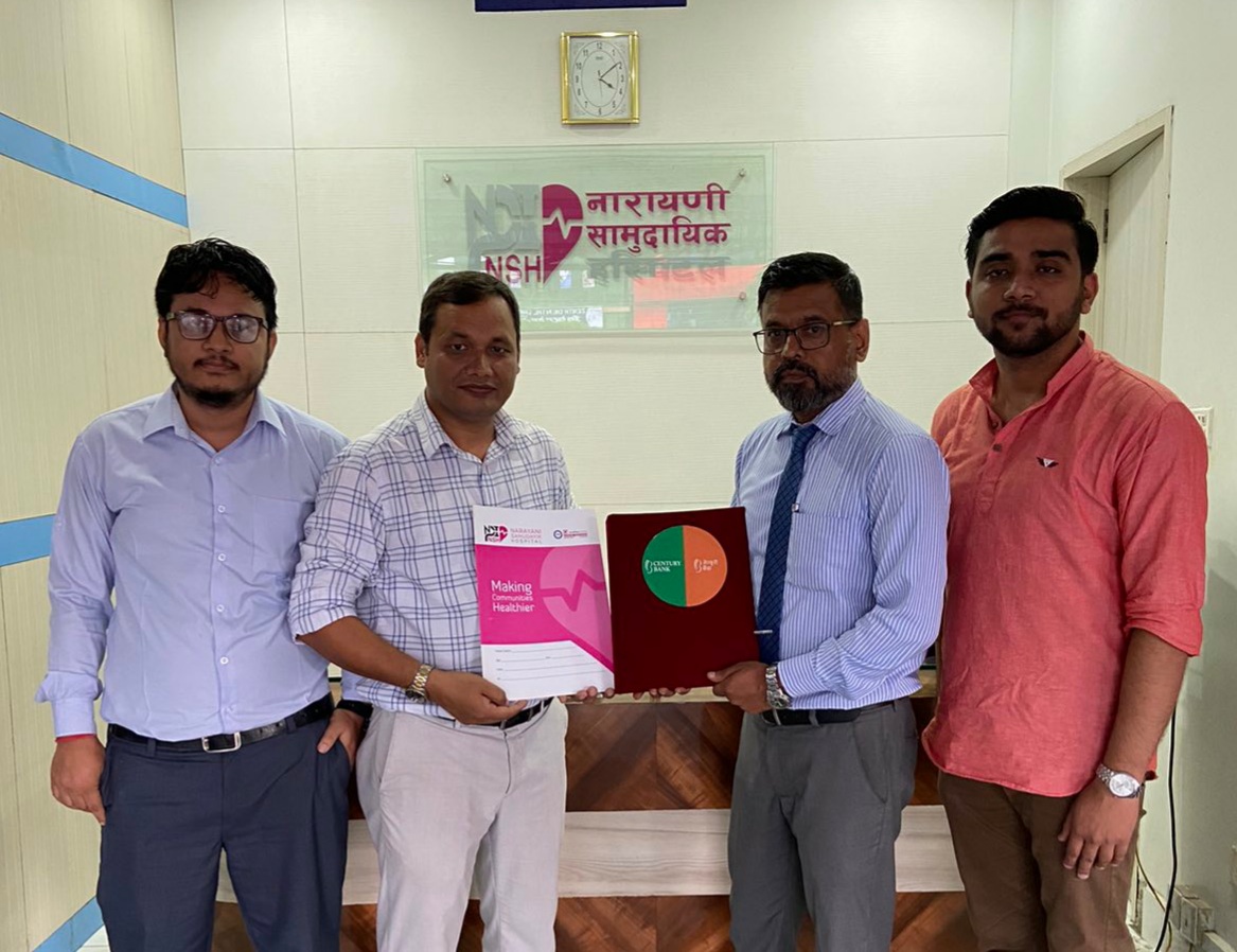 सेञ्चुरी कमर्सियल बैंक र एनपिआइ नारायणी सामुदायिक अस्पताल तथा सिराईचुली होटलबीच सम्झौता