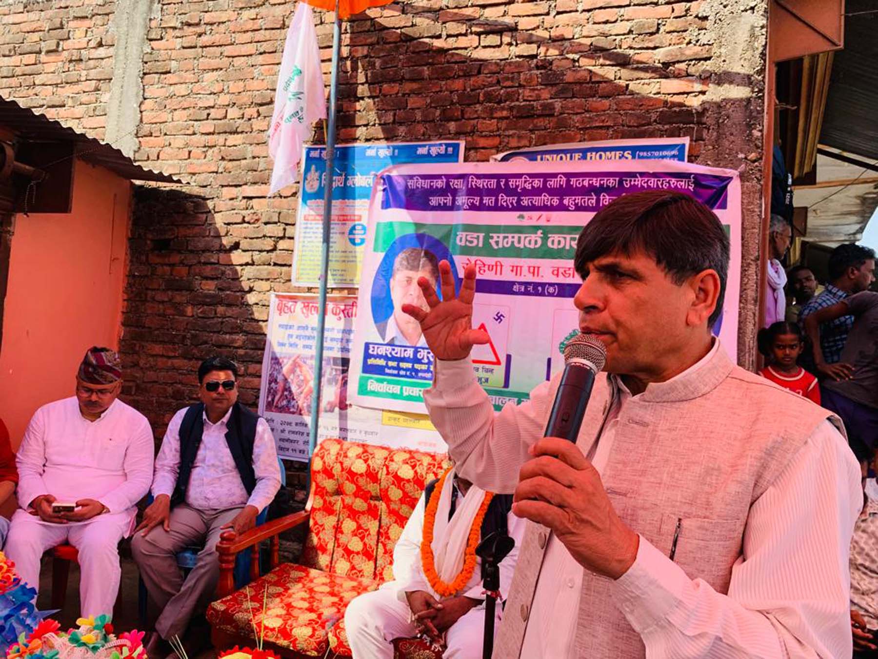 पूर्वमन्त्री  भुसाल