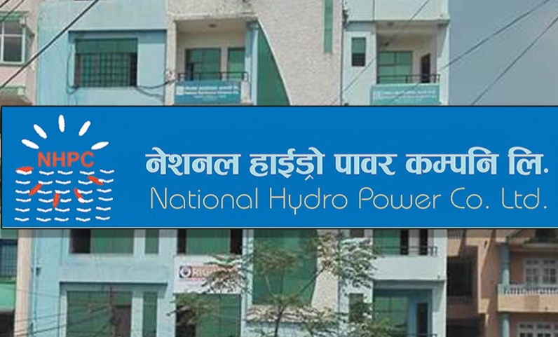 नेशनल हाइड्रोपावरले १९.५ प्रतिशत लाभांश दिने, हकप्रद सेयर निष्कासनको प्रस्ताव पारित गर्न बोलायो साधारण सभा