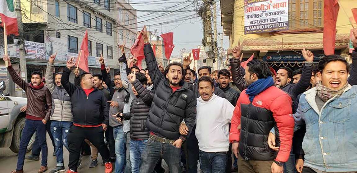 बालाजु क्षेत्रबाट २१ नेविसंघ कार्यकर्ता पक्राउ