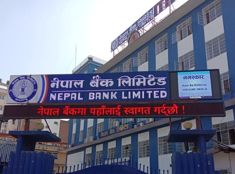 भ्रामक समाचारप्रति नेपाल बैंकको गम्भीर आपत्ति