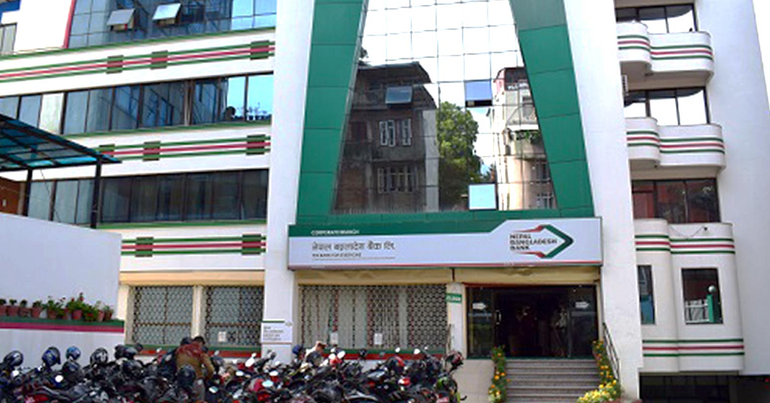 नेपाल बंगलादेश बैंक  बुक क्लोज भोलि, कहिले हुदैँछ साधारण सभा ?