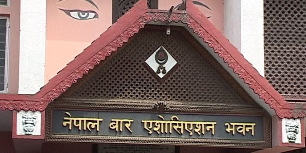 कार्की आयोगको प्रतिवेदनप्रति बारको असहमति
