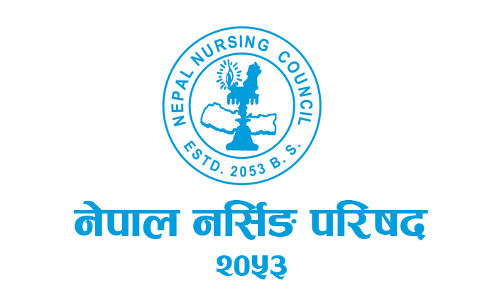 नर्सहरुले भने ‘कोरोना विरुद्धको लडाईँमा उच्च मनोबल र दृढ इच्छाशक्तिको साथ जुटौंँ'