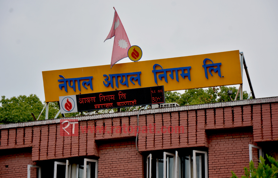 तिहार बिदामा आयल निगमका यी डिपोहरु खुला रहने (तालिकासहित)
