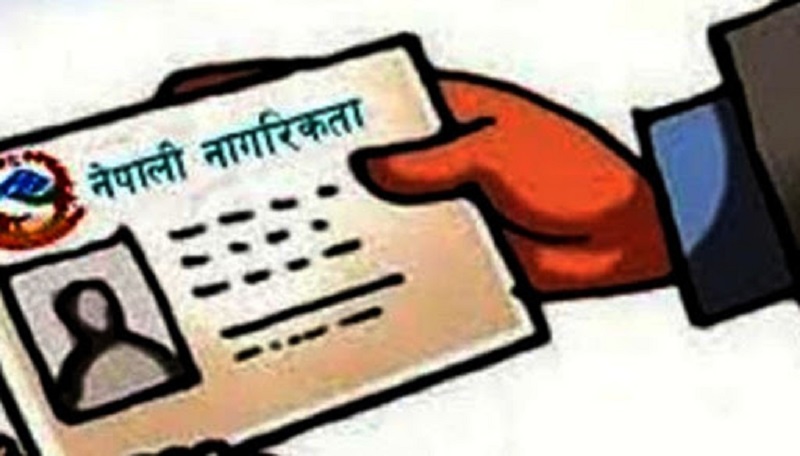 सफ्टवेयरको दुरुपयोग गरी कीर्ते नागरिकता वितरण