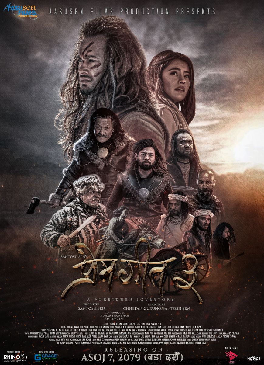 ‘प्रेमगीत ३’को प्रदर्शन मिति सार्वजनिक, दर्शकले अझै ४ महिना कुर्नुपर्ने