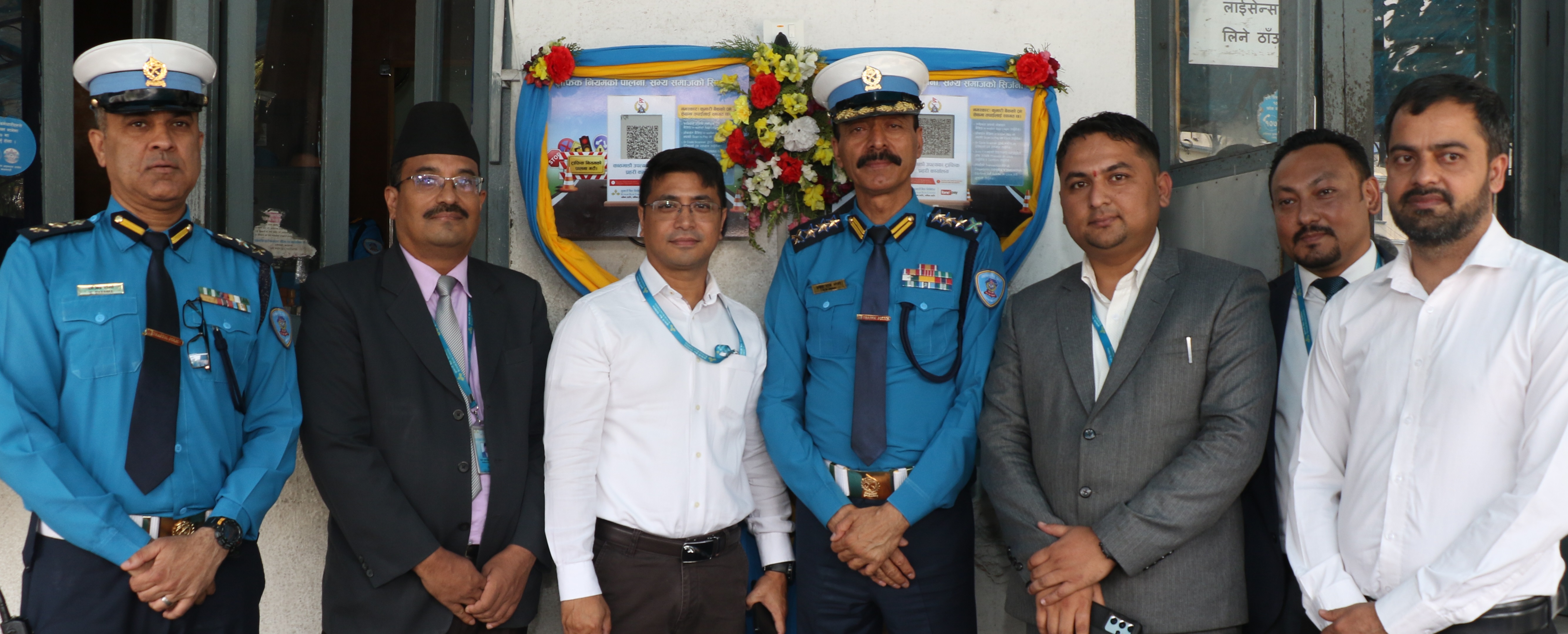 ट्राफिक प्रहरीको शुल्क तथा जरिवाना कुमारी बैंकको क्युआर कोडबाट भुक्तानी प्रणाली सुचारु