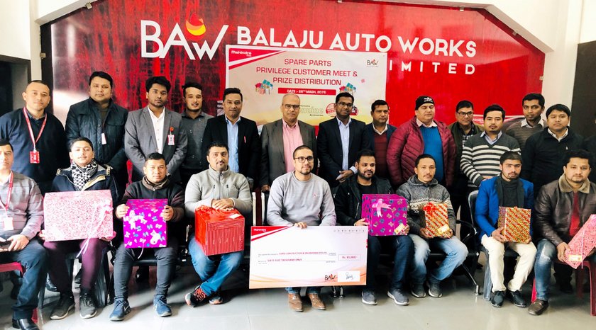 बालाजु अटो वर्कद्वारा आफ्ना प्रिभिलेज मेम्बरलाई सम्मान