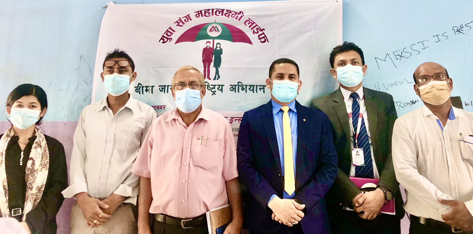 विराटनगर र धनगढीमा 'युवा संग- महालक्ष्मी लाईफ' कार्यक्रम सम्पन्न