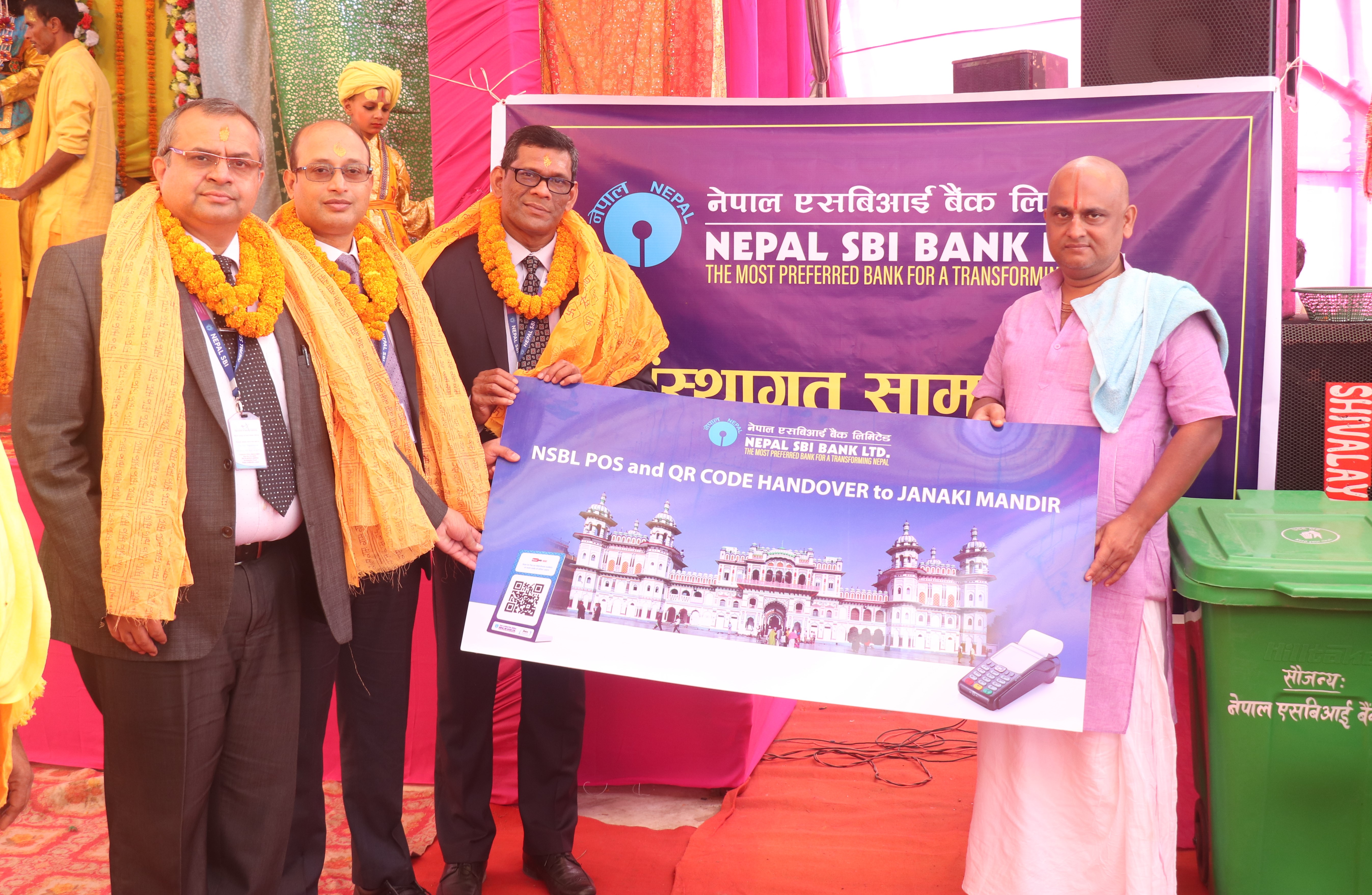 नेपाल एसबिआई बैंकद्धारा जनकी मन्दिरमा क्यूआर कोड र पीओएस मेसिन हस्तान्तरण