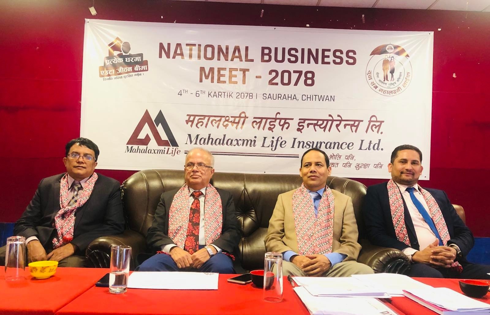 महालक्ष्मी लाईफको राष्ट्रिय सम्मेलन सम्पन्न, २९ जना कार्यालय प्रमुख सम्मानित