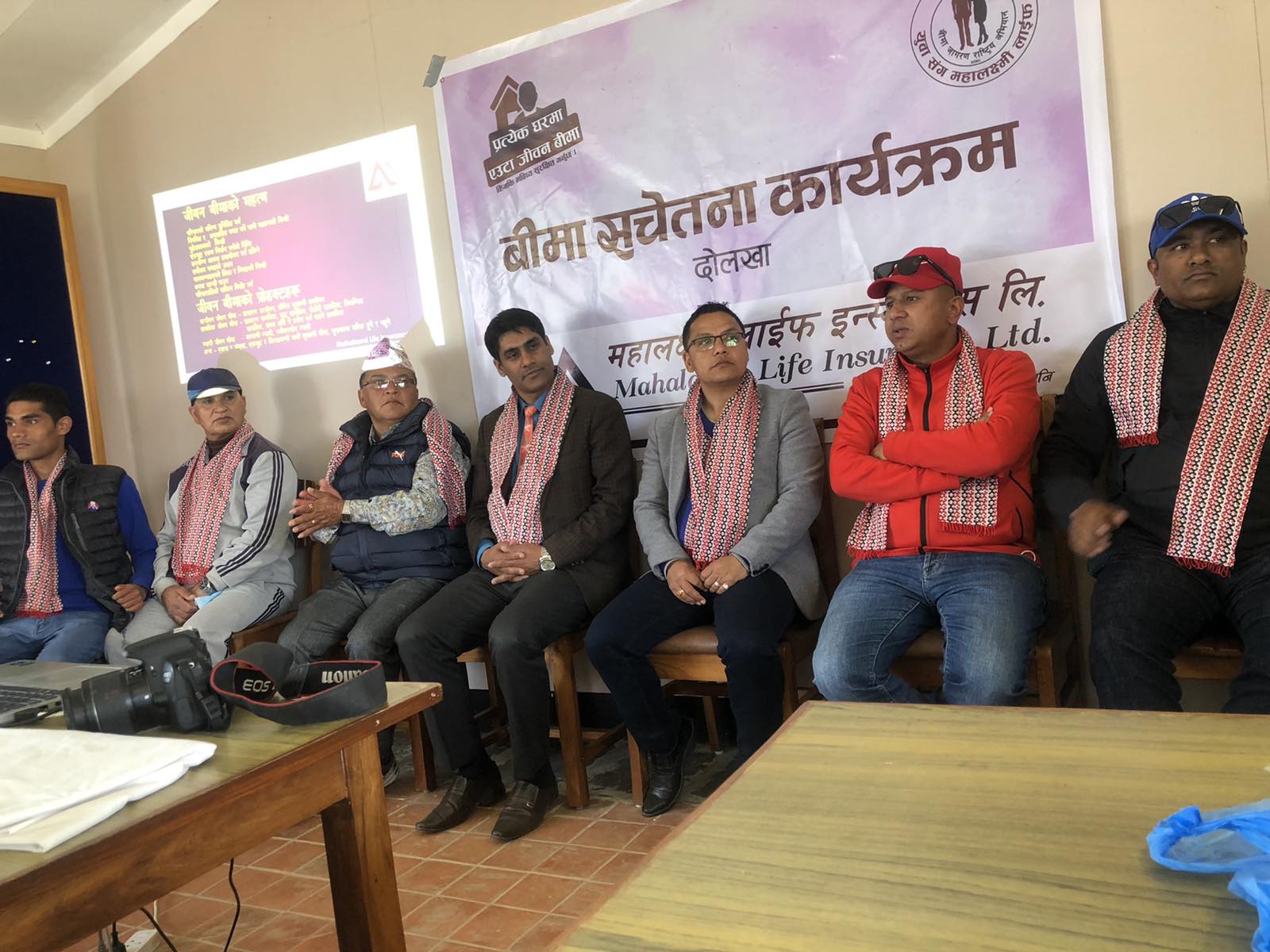 रौतहट र दोलखामा महालक्ष्मी लाईफको बीमा सचेतना कार्मक्रम सम्पन्न