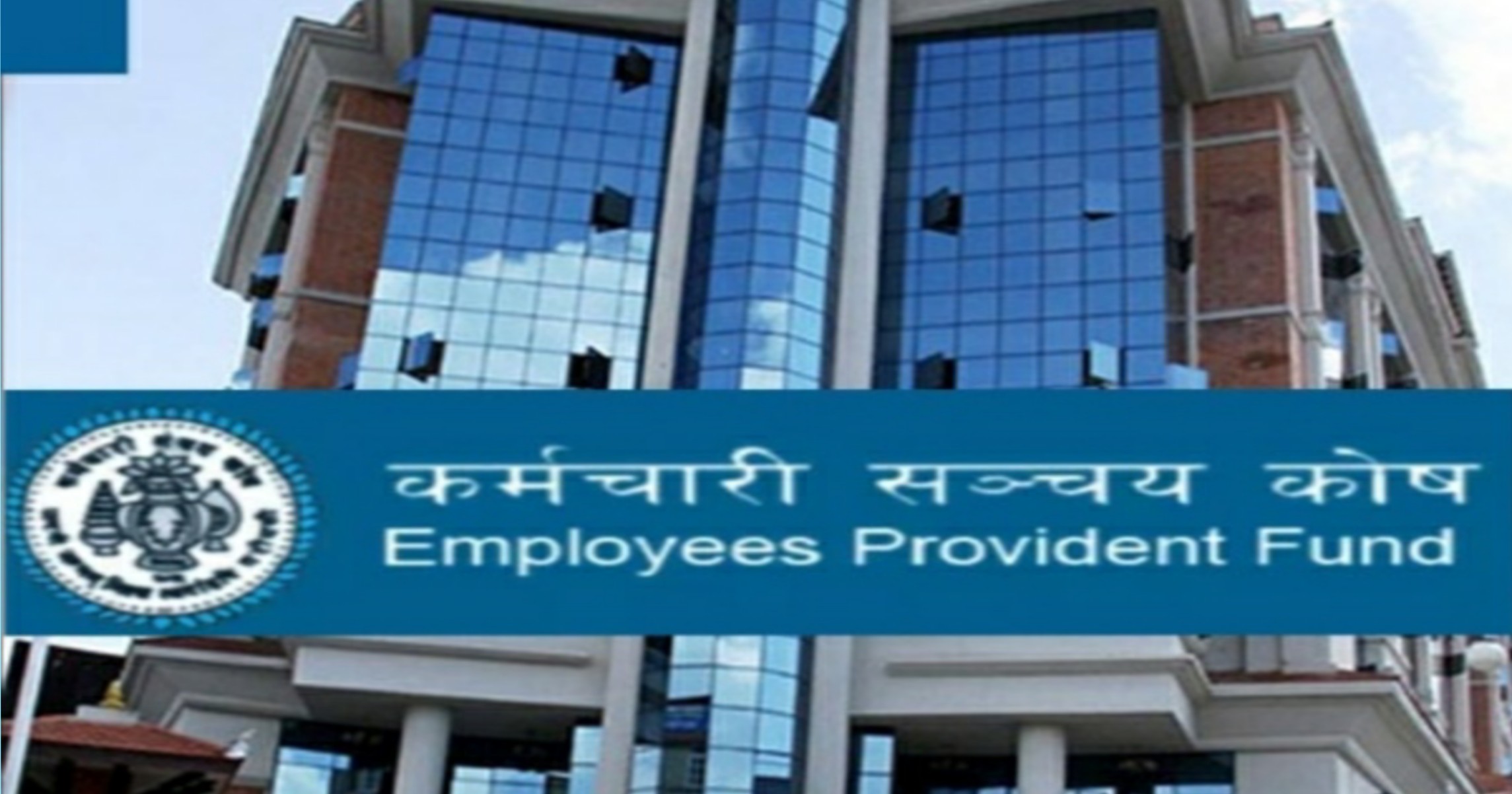 कर्मचारी सञ्चय कोषमा विभिन्न पदमा ५८ जना कर्मचारी माग, कहिलेसम्म दिनुपर्ने आवेदन ?