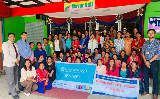 एनएमबिद्धारा गैह्र सरकारी सरकारी संस्था “छोरी” मा वित्तीय साक्षरता कार्यक्रम सम्पन्न