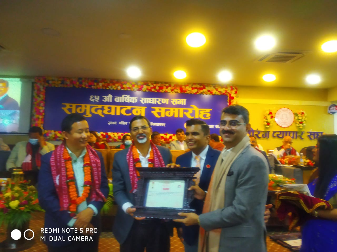 स्वस्तिक आयल इण्डष्ट्रिज प्रालिलाई उत्कृष्ट निर्यात कम्पनीको सम्मान