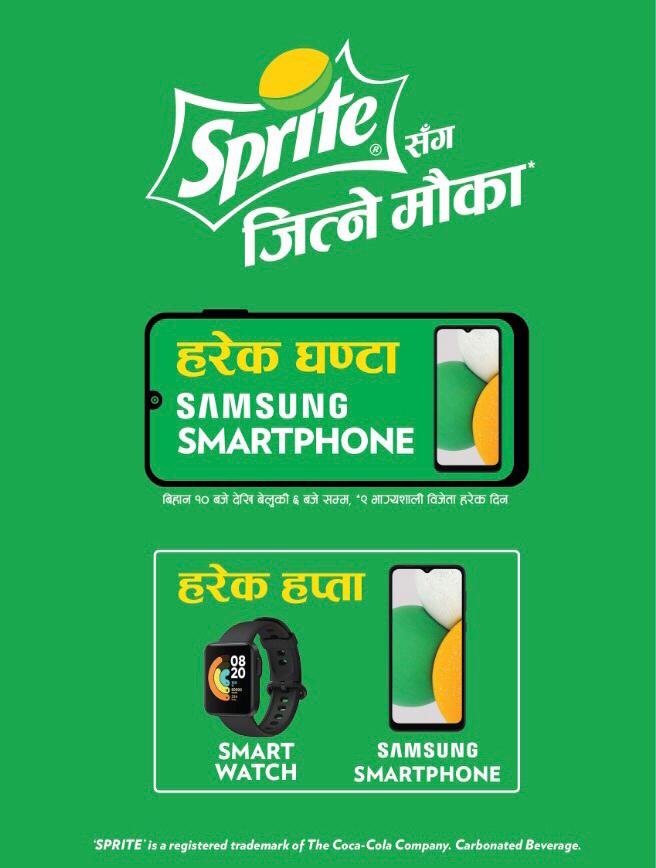 स्प्राइटको मेगा प्रमोशनल क्याम्पेन: हरेक घण्टा अनि हरेक हप्ता स्मार्ट वाच र सामसङ स्मार्ट फोन जित्ने मौका