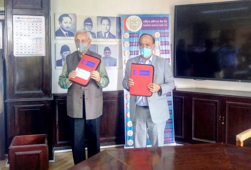उर्जा बचत कार्य गरेवापत राष्ट्रिय वाणिज्य बैंकले विभिन्न कम्पनीलाई दियो अनुदान रकम
