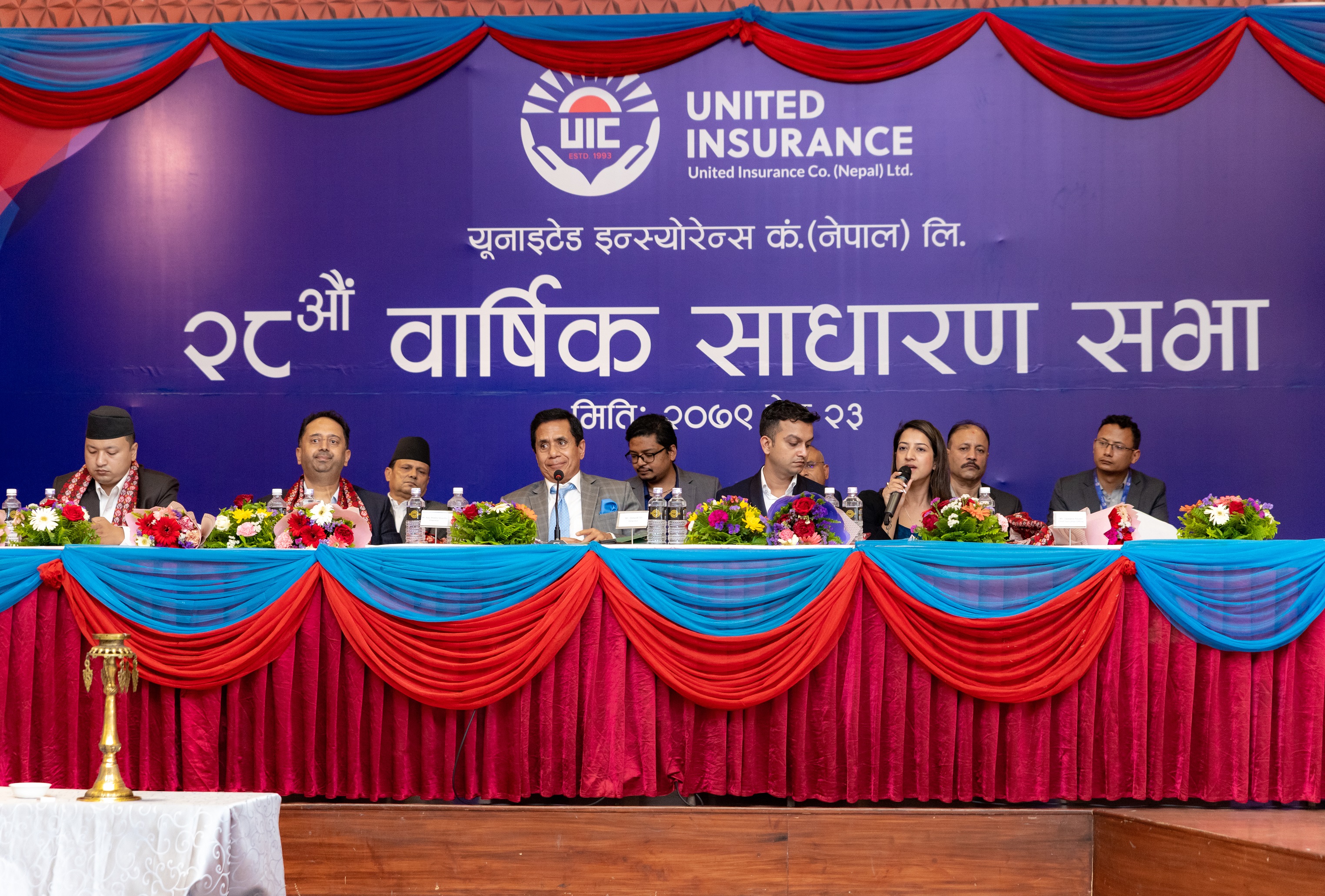 यूनाइटेड इन्स्योरेन्सको साधारण सभा सम्पन्न, नाफामा ५ सय प्रतिशत भन्दा बढिले वृद्धि