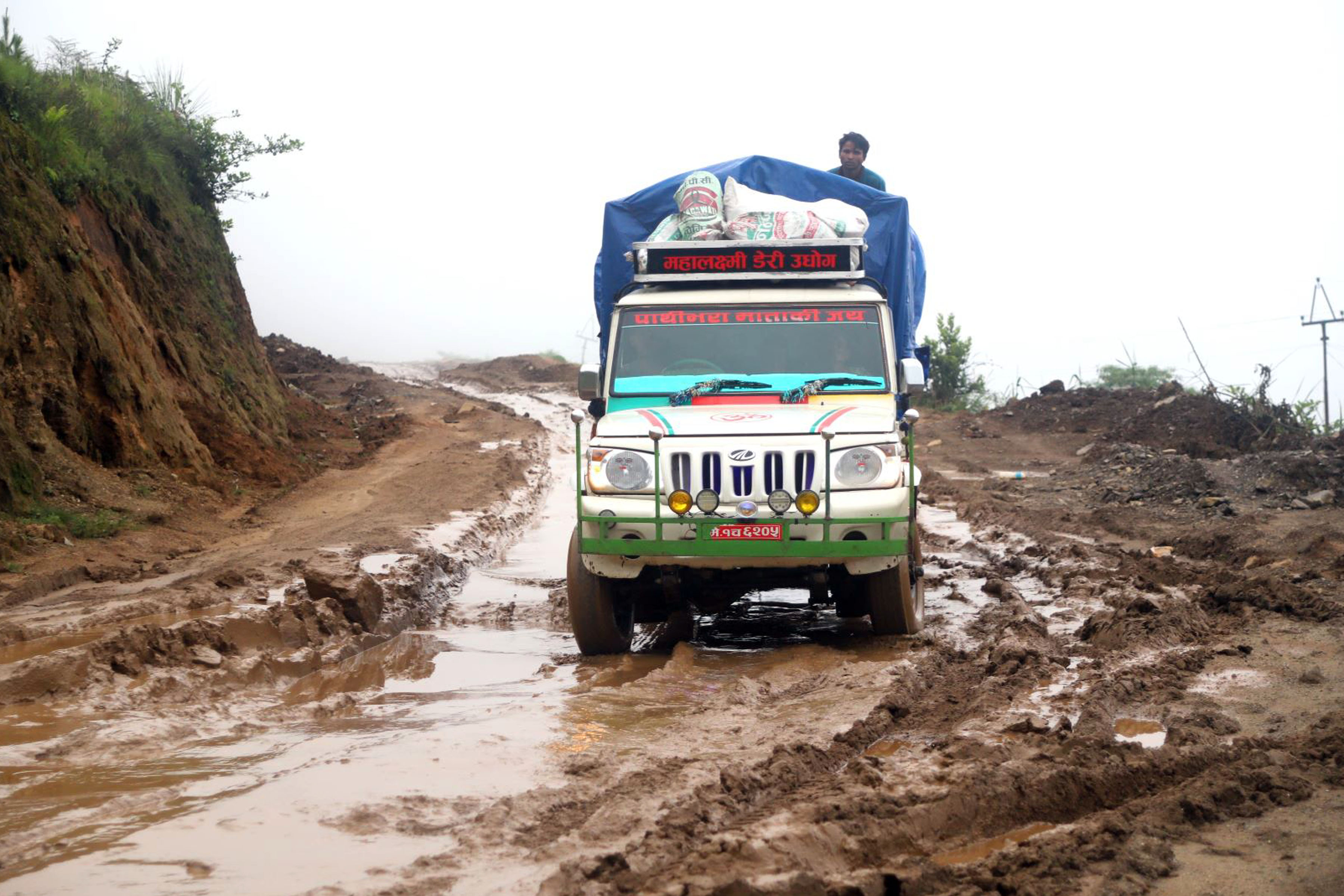 सडकको दुरवस्था