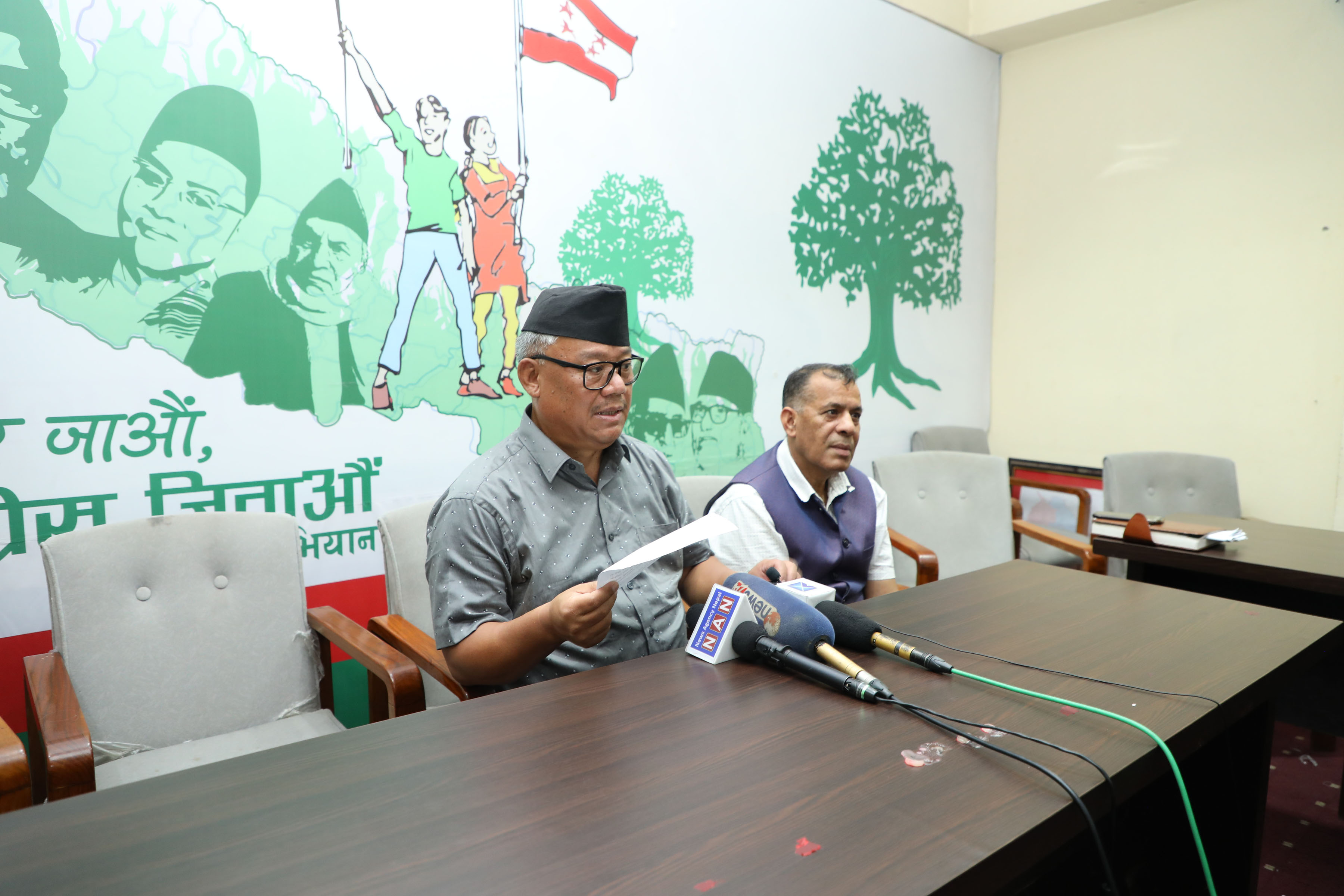 कांग्रेसका सहमहामन्त्री आङ्देम्बे