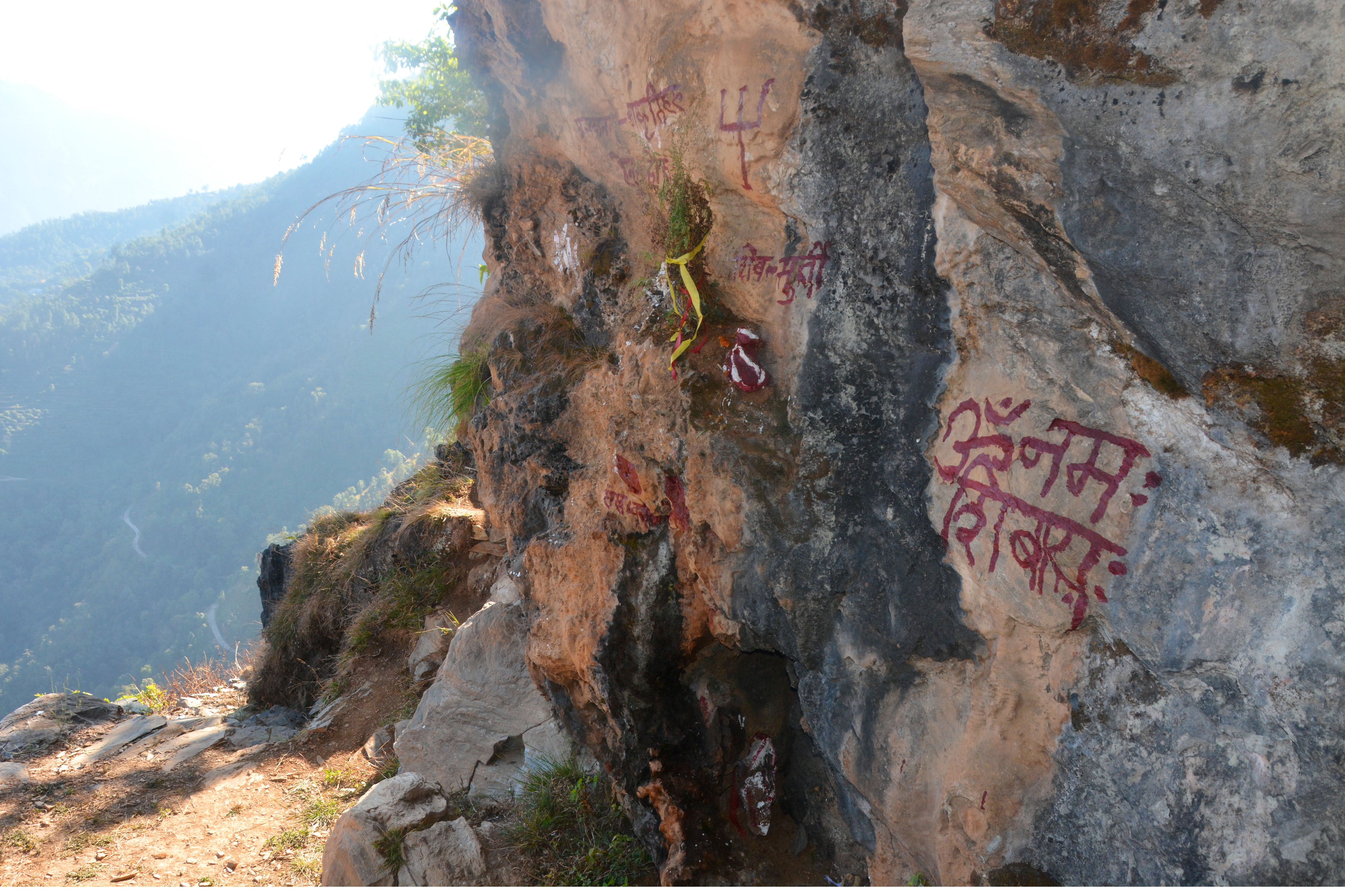 शङ्खेपहरा