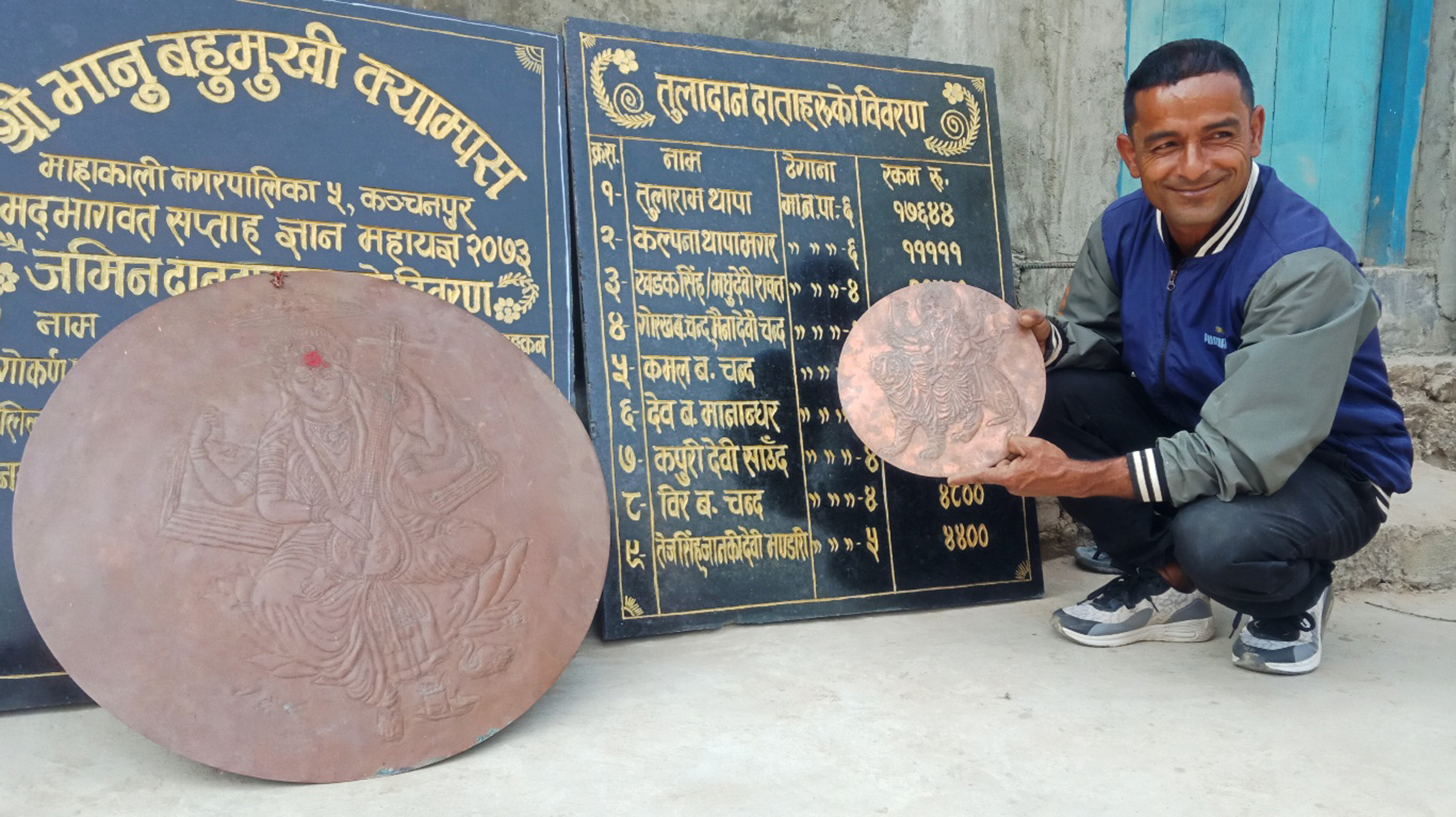 ताम्रपत्रमा चित्रकारी