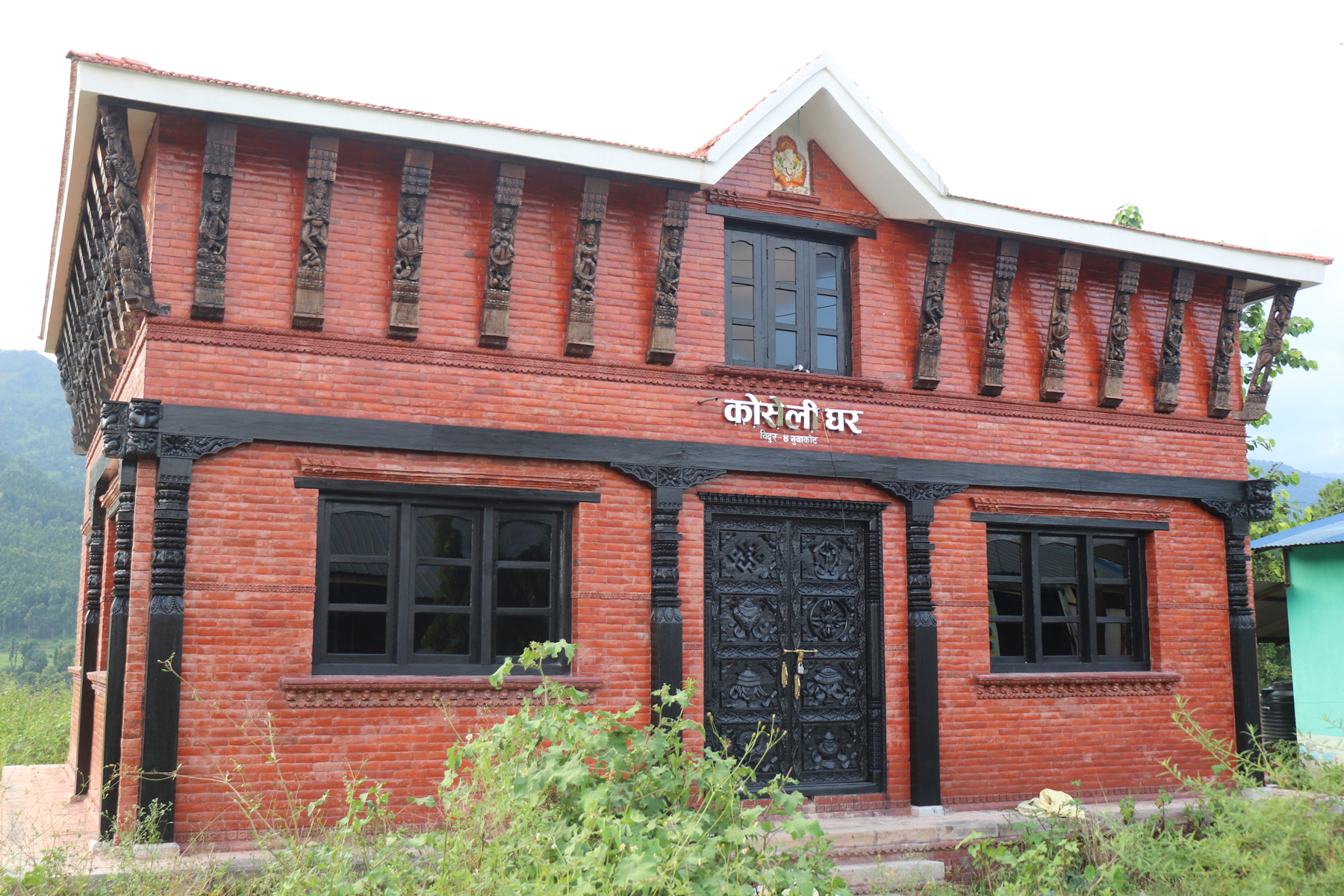 नुवाकोटको कोसेलीघर
