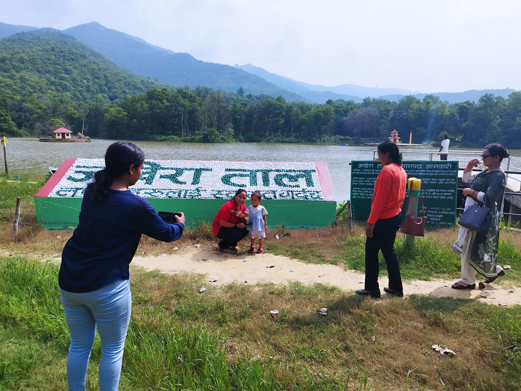 जखेरा तालमा तस्बिर कैद गर्दै आन्तरिक पर्यटक