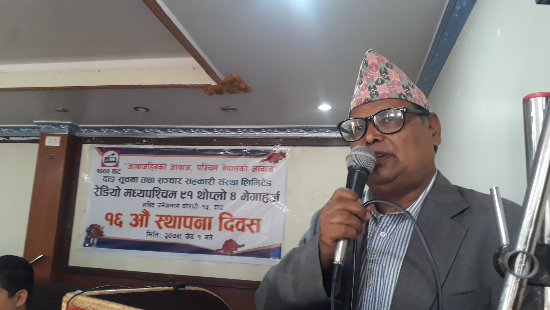 भनाइ राख्दै महरा