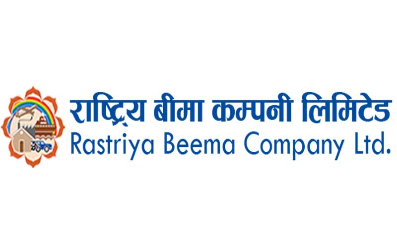 फुकुवा भयो राष्ट्रिय बीमा कम्पनीको सेयर कारोबार