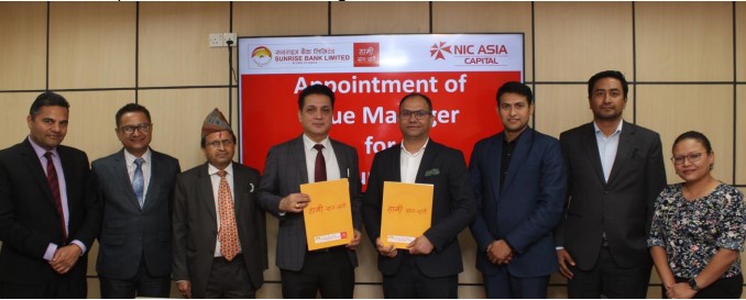 सनराइज बैंकले निष्कासन गर्ने ऋणपत्रको सबै काम एनआईसी एशिया क्यापिटलले गर्ने