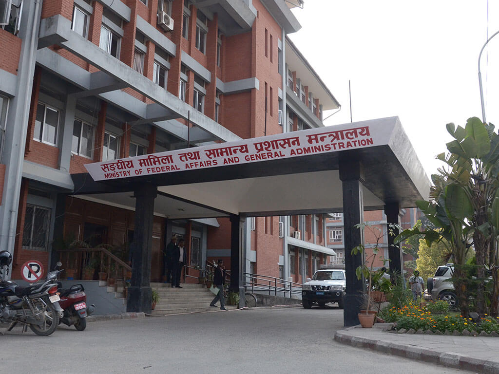 कर्मचारीको काज/सरुवा रोकियो