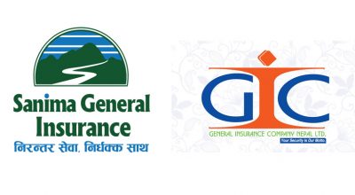 सानिमा जीआईसी इन्स्योरेन्सको सेयर रजिस्ट्रारमा सानिमा क्यापिटललाई नियुक्त