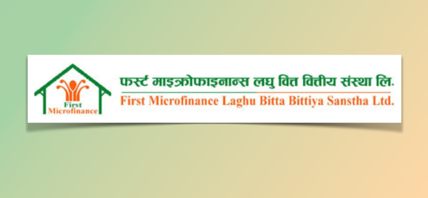 खुद ब्याज आम्दानी बढेसँगै इम्पेरमेन्ट चार्ज रिभर्स भएपछि फर्स्ट माइक्रोफाइनान्सको नाफा बढ्न पुग्यो