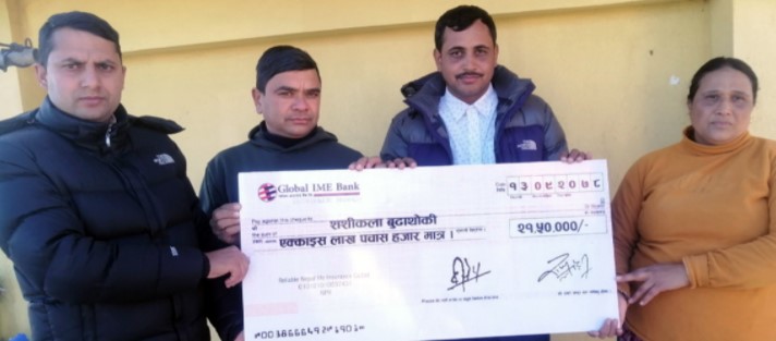रिलायबल नेपाल लाइफद्धारा साढे २१ लाख मृत्यु बीमा दाबी भुक्तानी