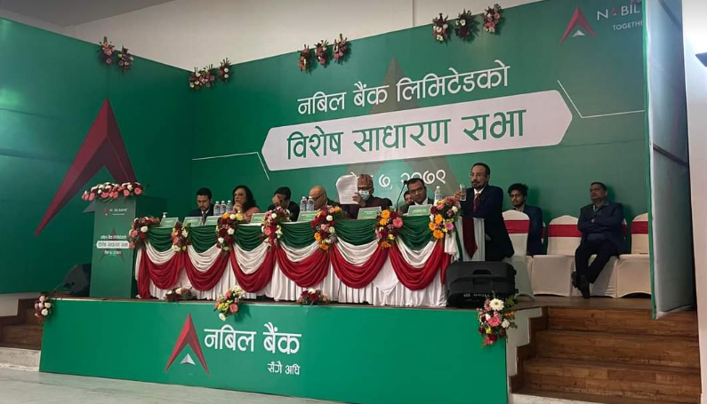 नबिल बैंकले नेपाल बङ्गलादेश बैंकलाई प्राप्ति गर्न बाटो खुल्यो