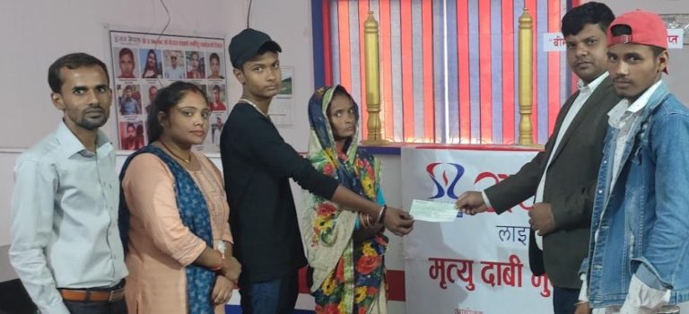 सन नेपाल लाइफ इन्स्योरेन्सद्धारा मृत्यु दाबी वापतको १४ लाख भुक्तानी