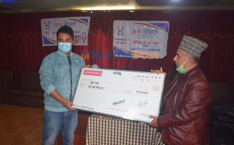 सन नेपाल लाइफद्धारा १२ लाख बीमाङ रकम हस्तान्तरण