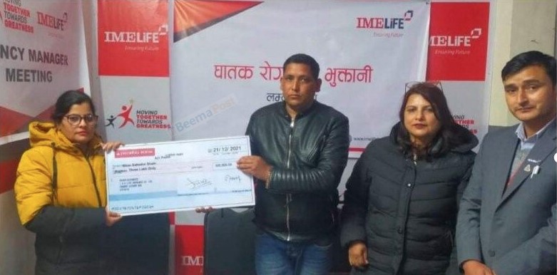 आइएमई लाइफद्धारा ३ लाख बीमा दाबी रकम भुक्तानी