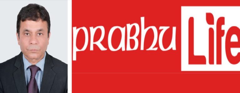 प्रभु लाइफका सिईओ नारायण प्रसाद पौडेलले दिए राजिनामा