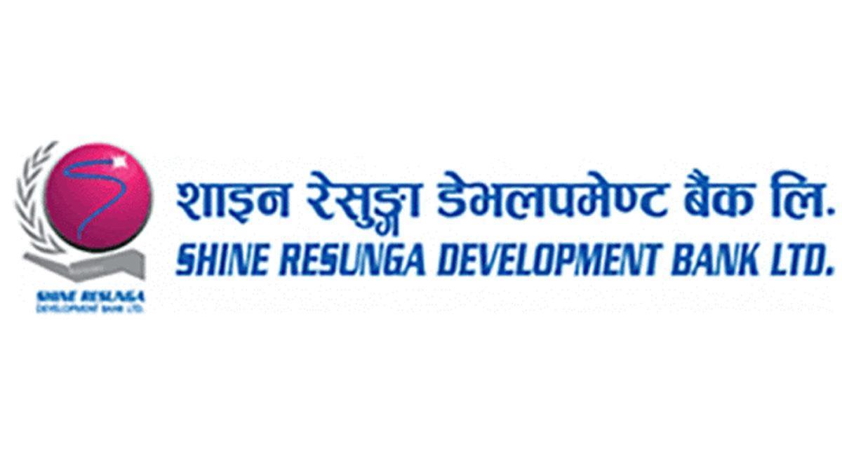 शाइन रेसुंगा डेभलपमेन्ट बैंकको ४५ हजार बढी कित्ता लिलामीमा सेयर आजबाट आवेदन दिन सकिने