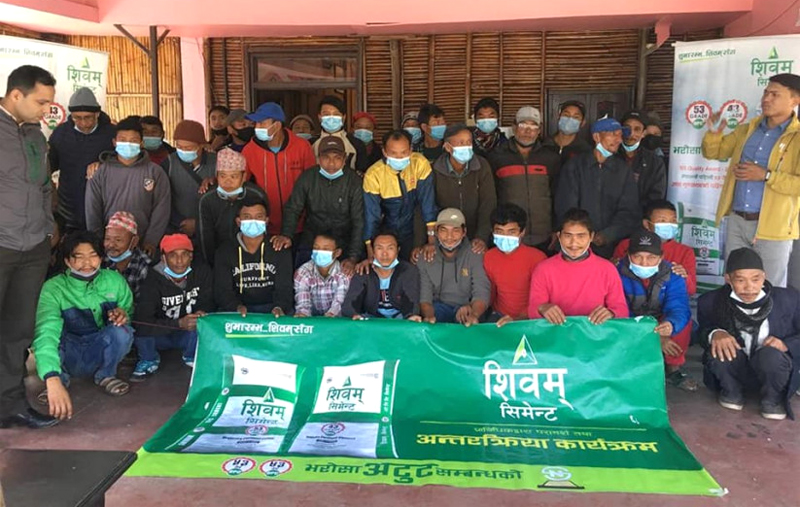 शिवम् सिमेन्ट्सले निर्माणकर्मीहरुलाई ५ लाख बराबरको निःशुल्क दुर्घटना बीमा गराउने