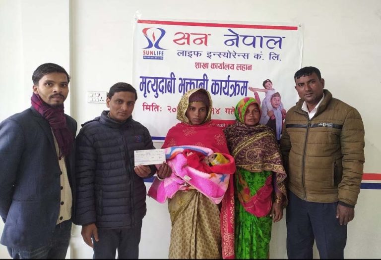 सन नेपाल लाइफद्धारा बीमितको मृत्युपश्चात ११ लाख रकम हस्तान्तरण