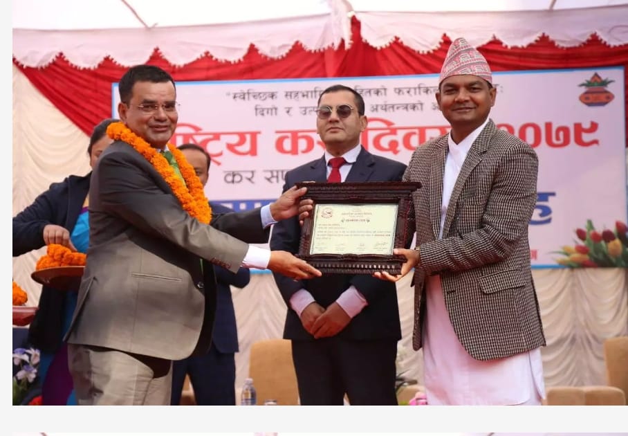 वित्तीय क्षेत्रको बढी कर भुक्तानी गर्नेमा नबिल बैंक सातौं पटक सम्मानित