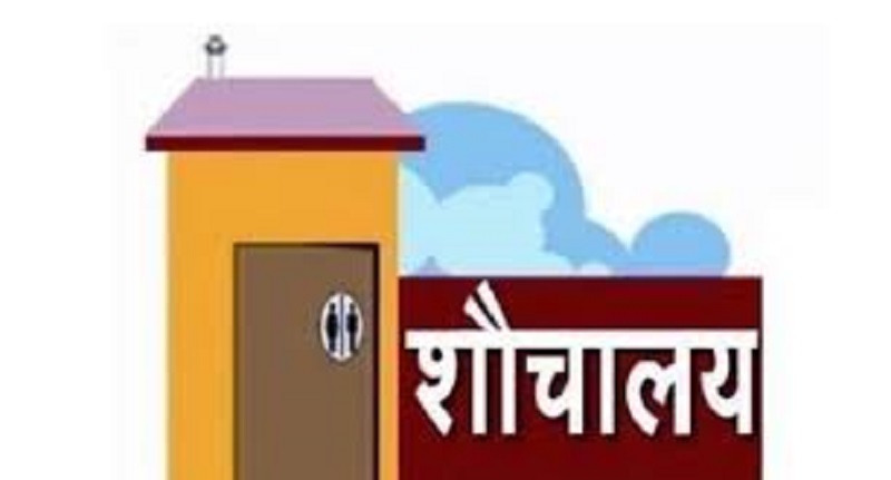 नबिल बैंकले काठमाडौंँ महानगरभित्रका शाखा शौचालयहरु सार्वजनिक शौचालयका रुपमा प्रयोग गर्ने