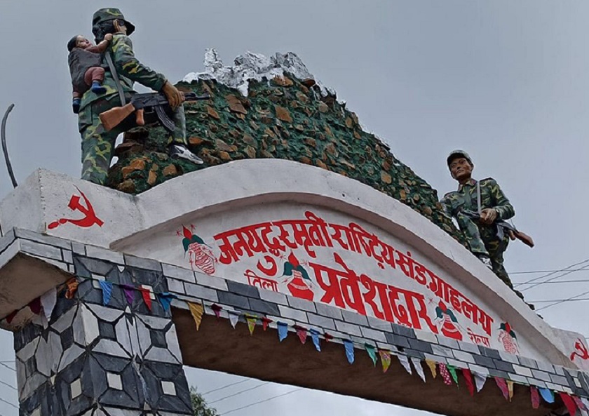 इतिहास बोकेको पहिलो जनयुद्ध सङ्ग्रहालय